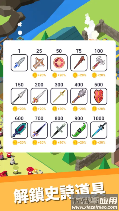 休闲中世纪小镇游戏最新版截图4