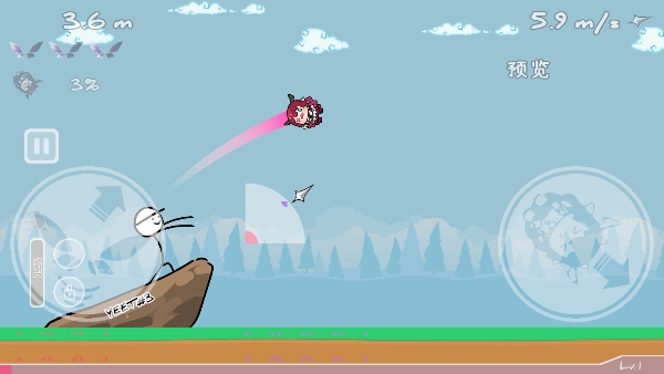 传递希望手游正版最新版截图2