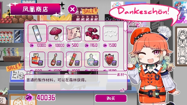 传递希望手游正版最新版截图4