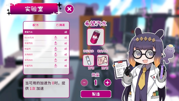 传递希望手游正版最新版截图5