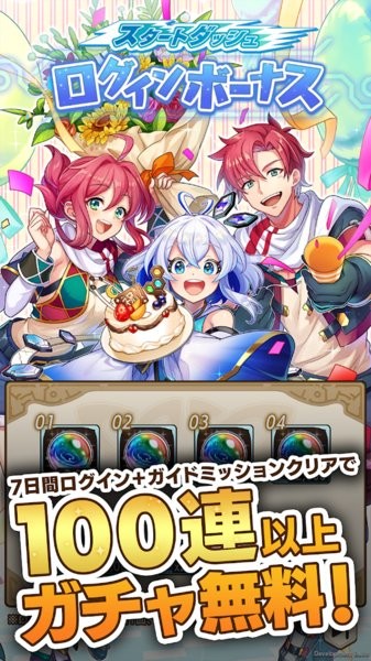 天空之塔手游最新版截图2