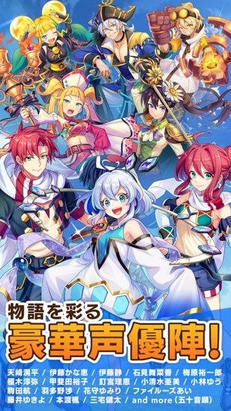 天空之塔手游最新版截图3