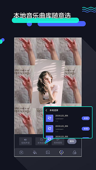 速剪辑app截图1