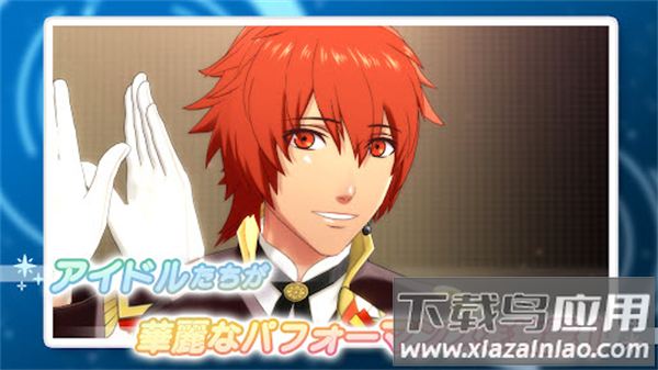 歌之王子殿下LiveEmotion游戏下载(ライエモ)最新版截图1