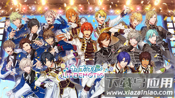 歌之王子殿下LiveEmotion游戏下载(ライエモ)最新版截图2