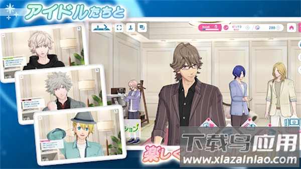 歌之王子殿下LiveEmotion游戏下载(ライエモ)最新版截图5