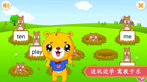 江苏小学英语app最新版截图5