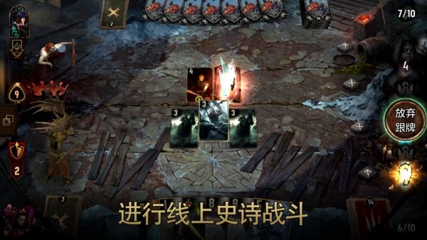 巫师之昆特牌手游 巫师之昆特牌官方版