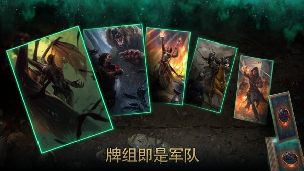 巫师之昆特牌官方版(Gwent)截图1