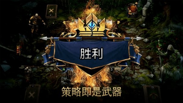 巫师之昆特牌官方版(Gwent)截图3