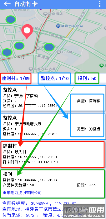中邮揽投2025最新版本下载