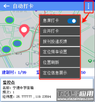 中邮揽投2025最新版本下载