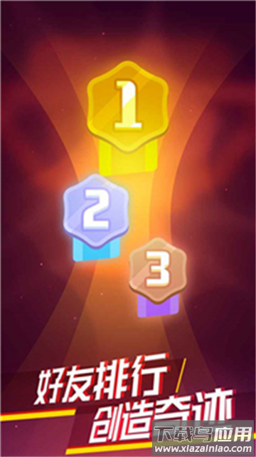 像素消灭病毒游戏下载