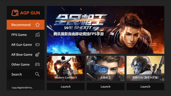 牛刀二代AGP最新版截图4