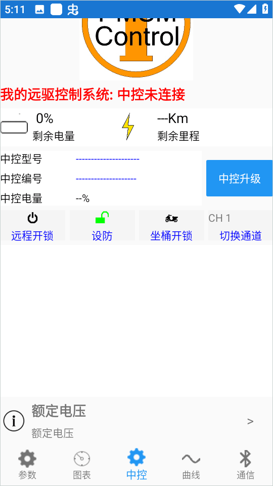 南京远驱app