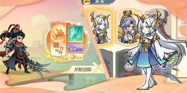 重启山海经游戏最新版截图2