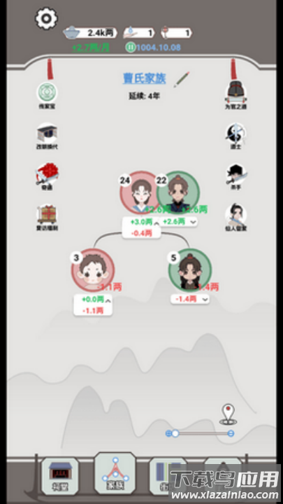 开局已是巅峰游戏截图