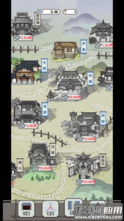 开局已是巅峰游戏截图