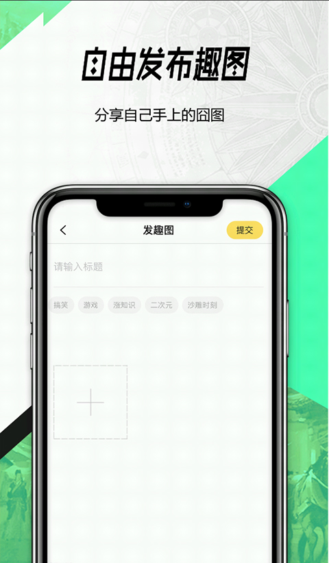 3dm论坛app最新版截图3