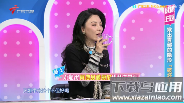 挺好TVPro电视版最新版截图1