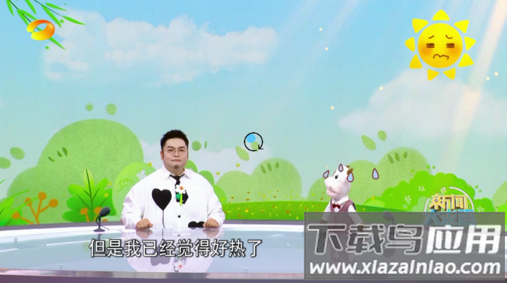 挺好TVPro电视版最新版截图3