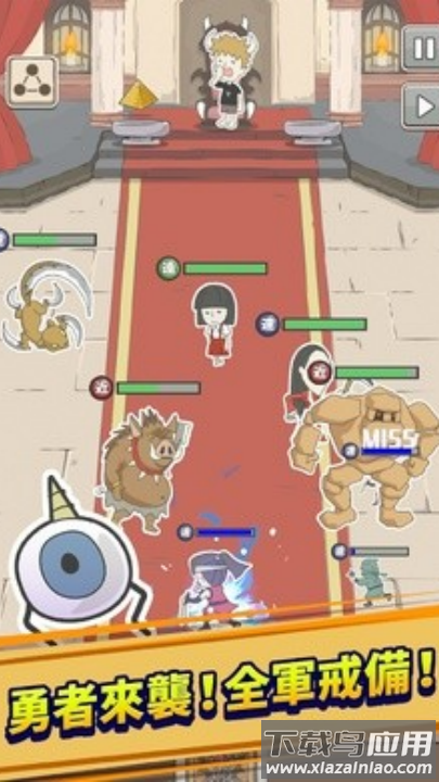 魔王缺小弟急游戏最新版截图1