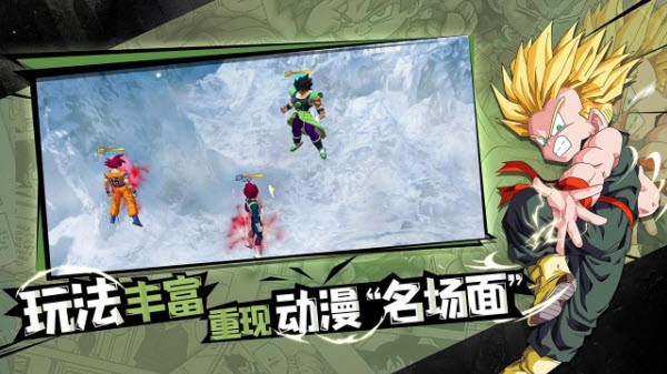 完美幻想龙珠手游最新版截图1