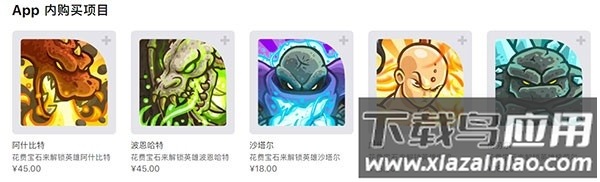 王国保卫战前线破解版下载