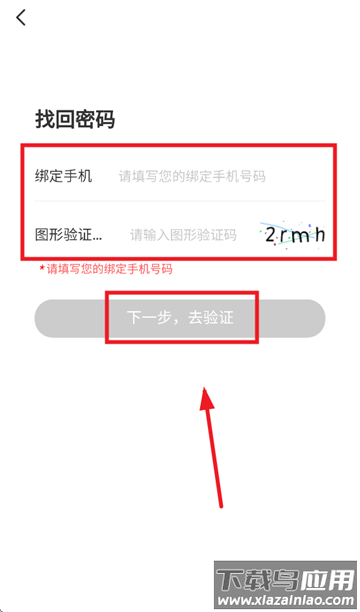 中船商旅app安卓下载最新版