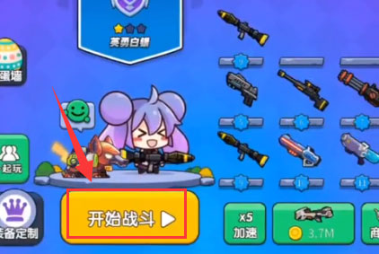 我就要吃鸡官方正版