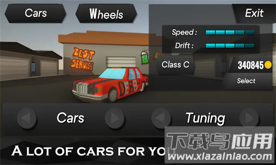 时尚地平线最新版截图2