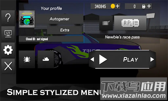 时尚地平线最新版截图3