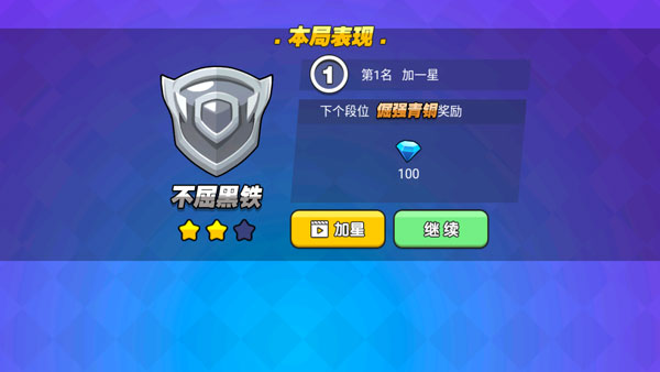 我就要吃鸡单机版