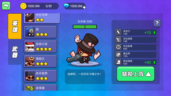 我就要吃鸡单机版最新版截图3