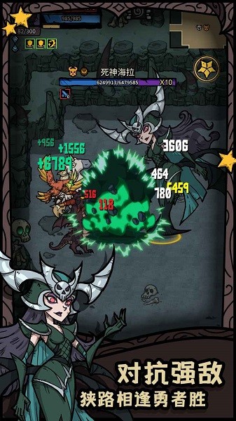 诸神的迷宫游戏(原代号:MoG)截图