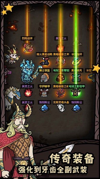 诸神的迷宫游戏(原代号:MoG)截图