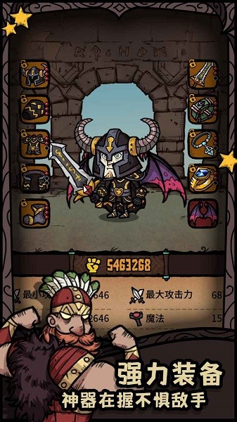 诸神的迷宫游戏(原代号:MoG)截图