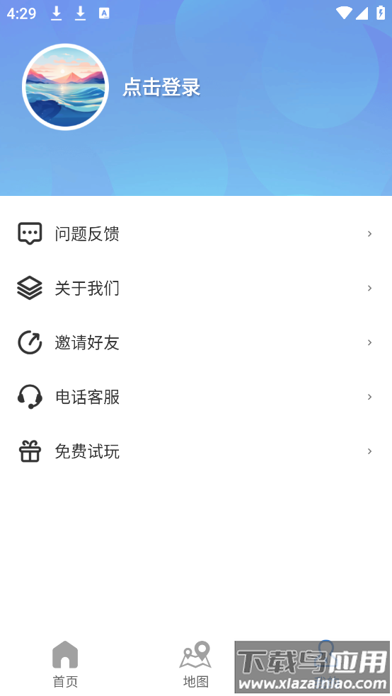 潮汐时间表2025最新版截图3