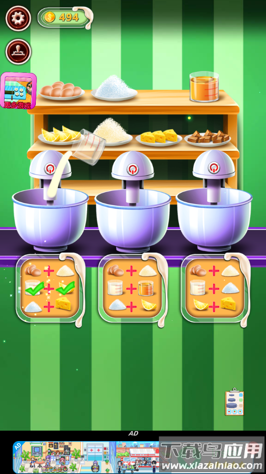 蛋糕制作商店安卓手机版下载(Cake Cooking Shop)最新版截图2