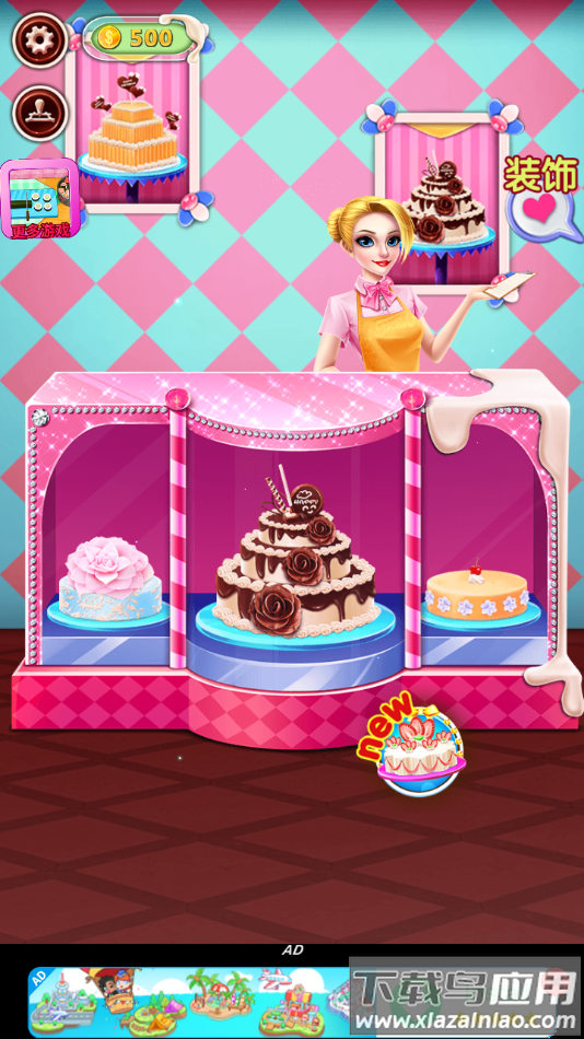 蛋糕制作商店安卓手机版下载(Cake Cooking Shop)最新版截图3