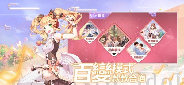 唱舞全明星II偶像之约官方版最新版截图1