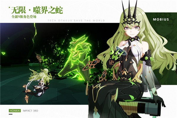 崩坏3东南亚服中文(Honkai Impact 3)最新版截图1
