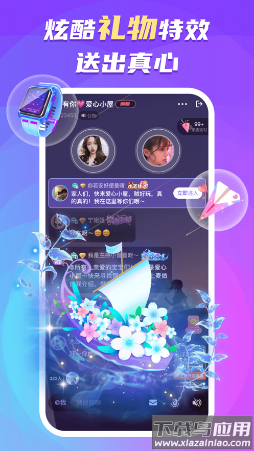 蛋蛋部落最新版本下载2022