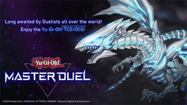 游戏王决斗大师国际版(Master Duel)截图5