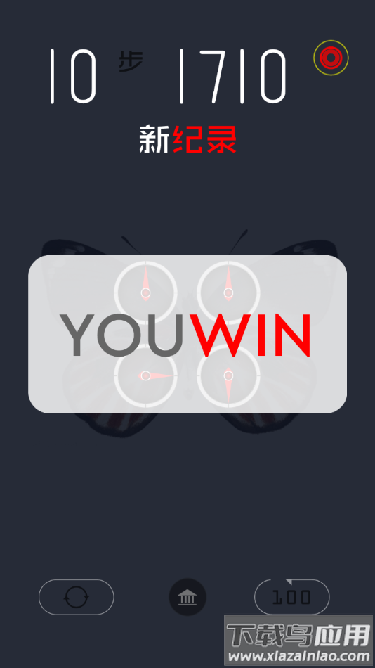 十步万度游戏官方版下载最新版截图2