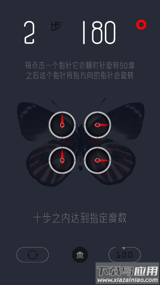 十步万度游戏官方版下载最新版截图3