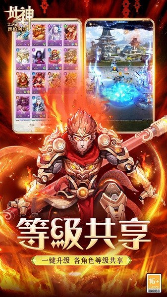 战神之决战西伯利亚最新版截图3