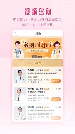 东方虹app截图1