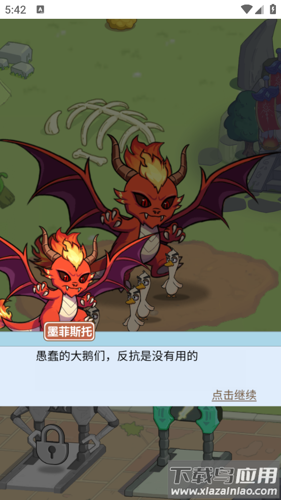 幻兽工厂游戏最新版截图2