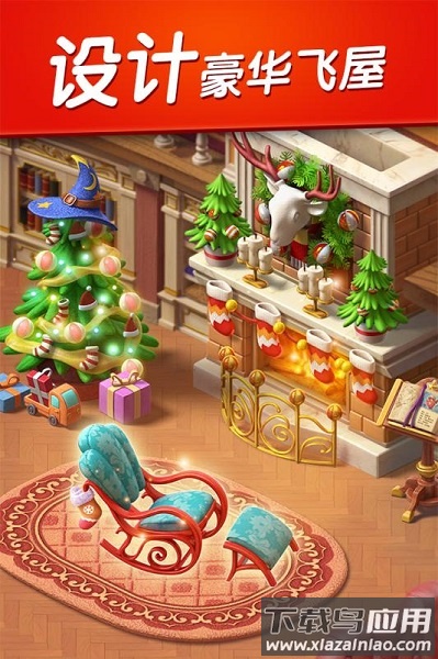 飞屋消消消最新版截图1